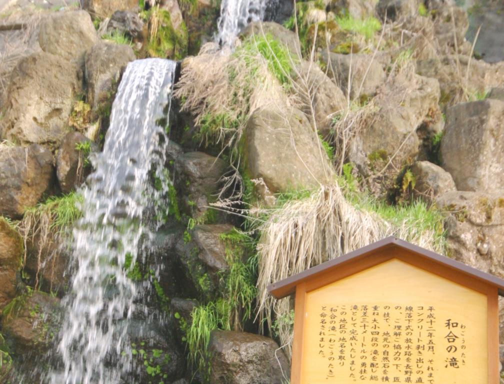 Youdaya Hotel Yamanouchi  Exterior photo